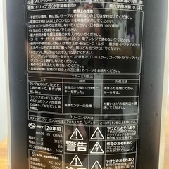 タイガー　コーヒーメーカー　の画像