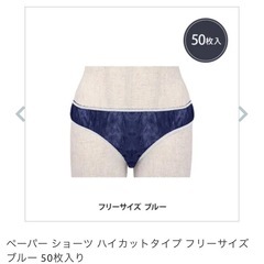 マッサージベッド、エステベッド、紙パンツの画像