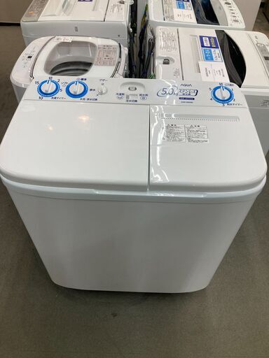【値下げしました】AQUA 2層式洗濯機 AQW-N50【トレファク秦野店】