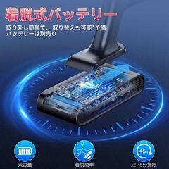 新品✨サイクロン掃除機 コードレス 水拭き 35000pa LEDの画像