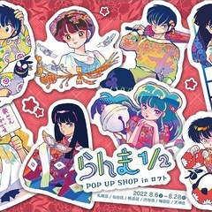 8/10（土）ゆるめのアニソンカラオケオフ