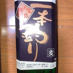 八丈島　麦焼酎　一本釣り　　の画像