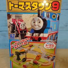 トーマスタウン9 バンダイ 未開封 20年前の物です