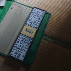 (お話し中)麻雀牌🀄