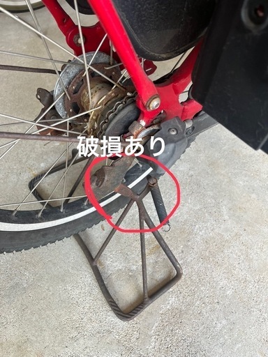 【お話し中】電動子供乗せ自転車