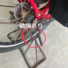 【お話し中】電動子供乗せ自転車