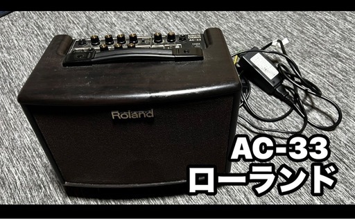 アンプ Roland  AC-33
