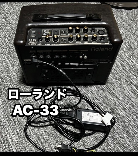 Roland  AC-33