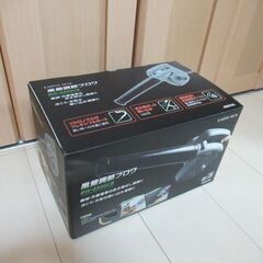 【新品同等】 風量可変機能付 ブロア 吹き飛ばし&吸込みの一台２役 / TAKAGI　EARTH MAN (EM)  アースマン ブロア― 建築 工具 DIY 木工 清掃 掃除の画像