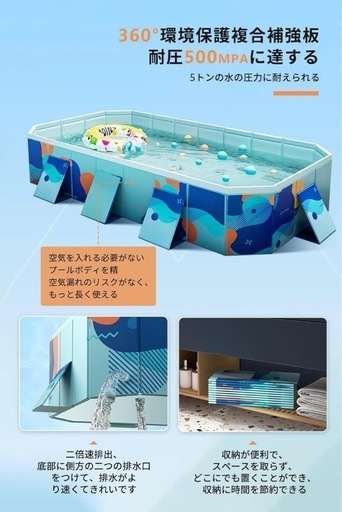 【新品未使用】2.6m 折りたたみ式プール 組み立て不要 空気入れ不要 2024年最新デザイン