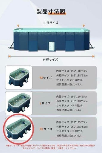 【新品未使用】2.6m 折りたたみ式プール 組み立て不要 空気入れ不要 2024年最新デザイン