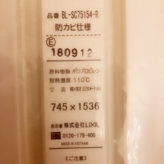 お風呂のふた　リクシルの画像