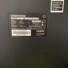 液晶テレビ50インチほぼ新品の画像