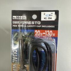 ☀️ 急速加熱　はんだこて プレスト　耐熱キャップ、BI型こて先(980-T-BI)付き　の画像