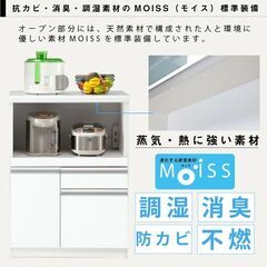Craft KOGA クラフトコガ レンジボード 定価39,200円 レンジ台 キッチンカウンター 幅70cm 白 ホワイト×シルバー ★買取帝国 志木店