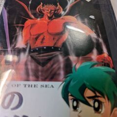 （中古VHSビデオテープ）海のトリトン6