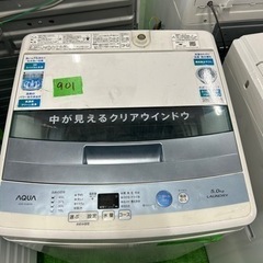 早い者勝ち大セール‼️‼️＋ご来店時、ガンお値引き‼️AQUA(アクア) 2017年製 5.0kg 洗濯機🎉