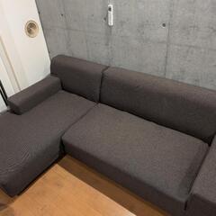 （お取引中）フランフラン コーナーソファ