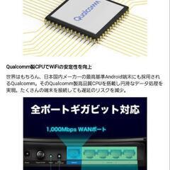 Tp-link c6 WiFi ルーター の画像