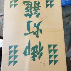 灯籠