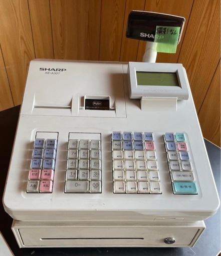 【動確済み】SHARP 電子レジスタ XE-A307-W 16部門タイプ 電子レジスター シャープ 店舗用品 会計レジ ホワイト 大阪