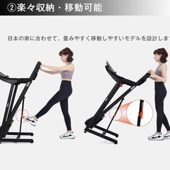 取引中ランニングマシーンの画像