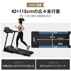 取引中ランニングマシーンの画像