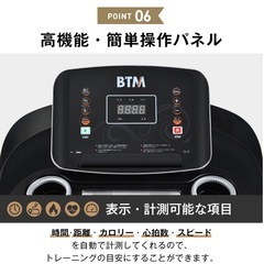 取引中ランニングマシーンの画像