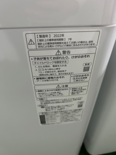 早い者勝ち大セール‼️‼️＋ご来店時、ガン×2お値引き‼️Panasonic(パナソニック) 2022年製 6.0kg 洗濯機?