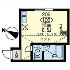 【🔆入居費用9万円🔆】✨審査No.1✨ 🔥JR根岸線 山手 徒歩1分🔥