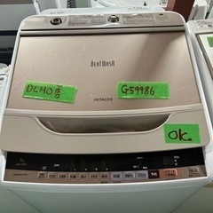 早い者勝ち大セール‼️‼️＋ご来店時、ガン×2お値引き‼️HITACHI(日立) 2018年製 8.0kg 洗濯機?