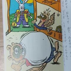 美品　10分で読める名作 1年生の画像