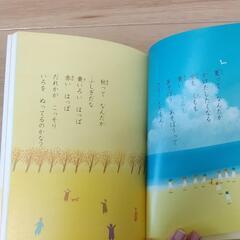美品　10分で読める名作 1年生の画像