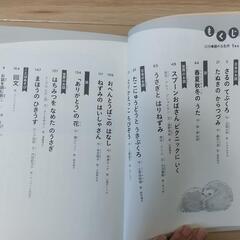 美品　10分で読める名作 1年生の画像