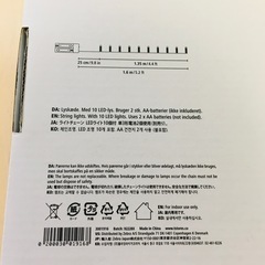 【未使用】パイナップル ライトチェーンの画像