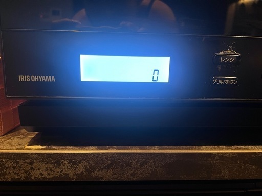 アイリスオーヤマ MO-FS3001-B スチームオーブンレンジ (30L)