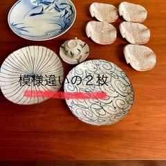 模様違いのお皿2枚