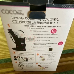 抱っこ紐の画像
