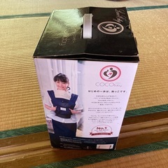抱っこ紐の画像