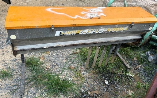 タイショー グランドソワー PU-170 [ジャンク品 適応馬力23Ps以上）