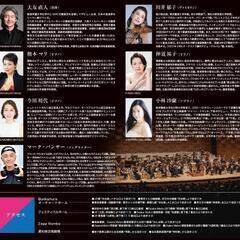 ｢大阪芸術大学プロムナードコンサート2024｣(5枚まであります)の画像