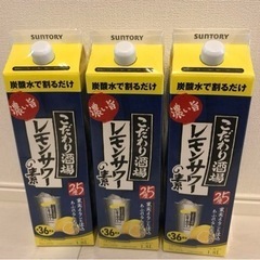 こだわり酒場レモンサワー素 ３本セット