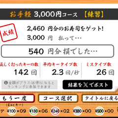 ＊PCスマホ初心者へ操作方法の※アドバイス・講師（受講生は5名以下）伴走支援※業務委託も可の画像