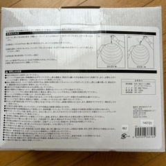 バランスボール（中古品）の画像