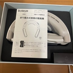 首掛け扇風機　冷却プレートの画像