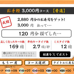 PCスマホ初心者へ操作方法アドバイス・講師（受講生は5名以下）伴走支援※業務委託も可の画像