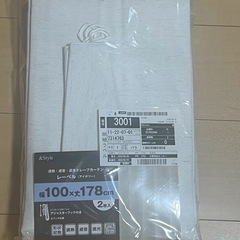 新品未開封✨ニトリ1級遮光・遮熱・遮音カーテン