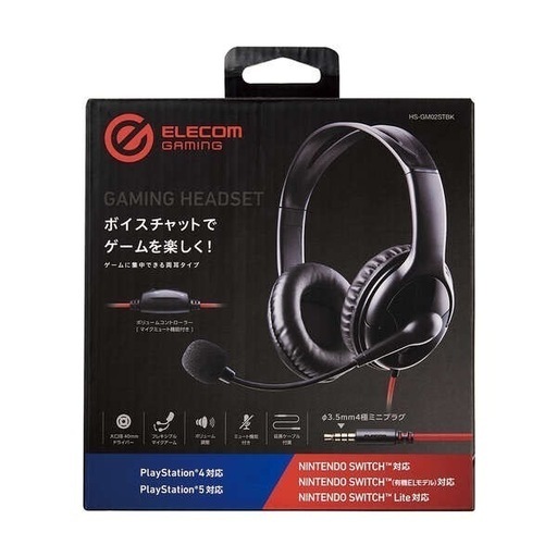 ELECOM極ゲーミング有線ヘッドセット