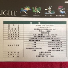 ☀️　新品　手巻き発電・充電両用式LEDライト super eco led light　防災グッズの画像