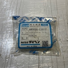 164 ダイヘン　送給ロール